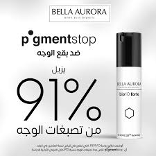 BELLA AURORA – BIO10 FORTE Pigment Stop Peau Sensible