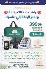 Pack Glycémie + Tensiomètre + oxymètre + Thermomètre + Gel Hydro alcoolique