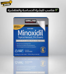 Minoxidil 5% Mousse (Foam ) Kirkland Signature Officiel – 6 Mois